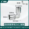 Accesorios para Tuberías de Aluminio-Plástico, Codo de 90 Grados Tipo Compresión Deslizante, Tubería para Calefacción por Suelo Estándar Europeo, Accesorios de Cobre para Tubería de Agua Estándar Nacional 1620