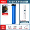 Taladro de Núcleo 20 pulgadas Algodón PP Botella de Filtro Transparente Pre-Filtro Máquina Purificadora de Agua del Grifo Doméstico Pre-Filtro Purificador de Agua