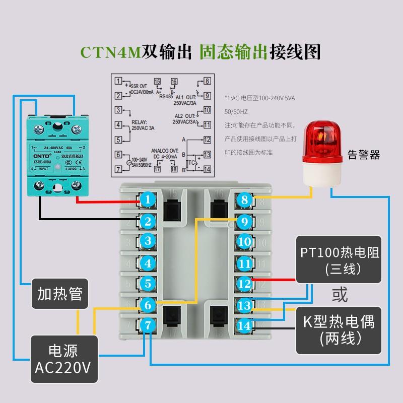 CTN4M 固态.jpg