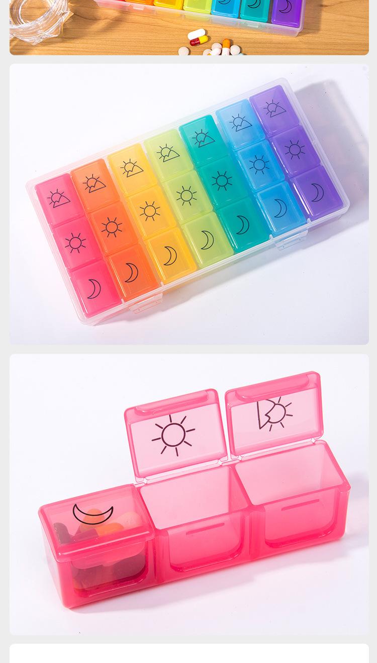21格7日彩虹药盒_10.jpg