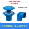 Tampa de oxigênio para tanque de peixes de frutos do mar, junta de oxigênio de PVC, tubo de plástico para aquário, cabeça de fornecimento de oxigênio, tampa de oxigênio de plástico com