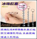 详情推荐模块112拷贝_10