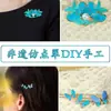 Kit de Materiales DIY Esmeralda Imitación Patrimonio Cultural Inmaterial de China Broche Hecho a Mano Joyería Pasador de Pelo Accesorio para el Cabello Regalo para Team Building Comunitario