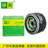 Adequado para Changan Automobile Linmax1.5 t Linmax1.5 t Filtro de Óleo 1012010-B02 Transfronteiriço