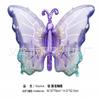 Nuevo globo de mariposa degradado rosa verde morado papel de aluminio azul hielo forma de mariposa mágica película de aluminio arreglo de globos