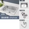 Lavabo de Cocina Lavabo Fregadero de un Seno Fregadero Grueso de un Seno Grande Juego de Fregadero de Acero Inoxidable 304 Fregadero de un Seno