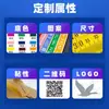 Cinta personalizada con logo, patrones impresos, códigos QR, para sellar cajas, embalaje, logística y entrega, cinta transparente personalizada