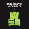 Chaleco de Seguridad Reflectante de Alta Visibilidad Xinma para Tráfico, Construcción y Saneamiento, Fluorescente Multibolsillo al por Mayor