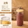 Botellas de Plástico para Mascotas de Grado Alimenticio, Botellas Vacías, Latas Selladas, Latas para Almacenar Granos de Café, Contenedores para Almacenar Granos, Latas para Almacenar Cáscaras de Mandarina