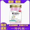 Farmácia Ali Pomada Externa Calamina para Picadas de Mosquito, Cuidados com a Pele, Desconforto na Pele, Dropshipping
