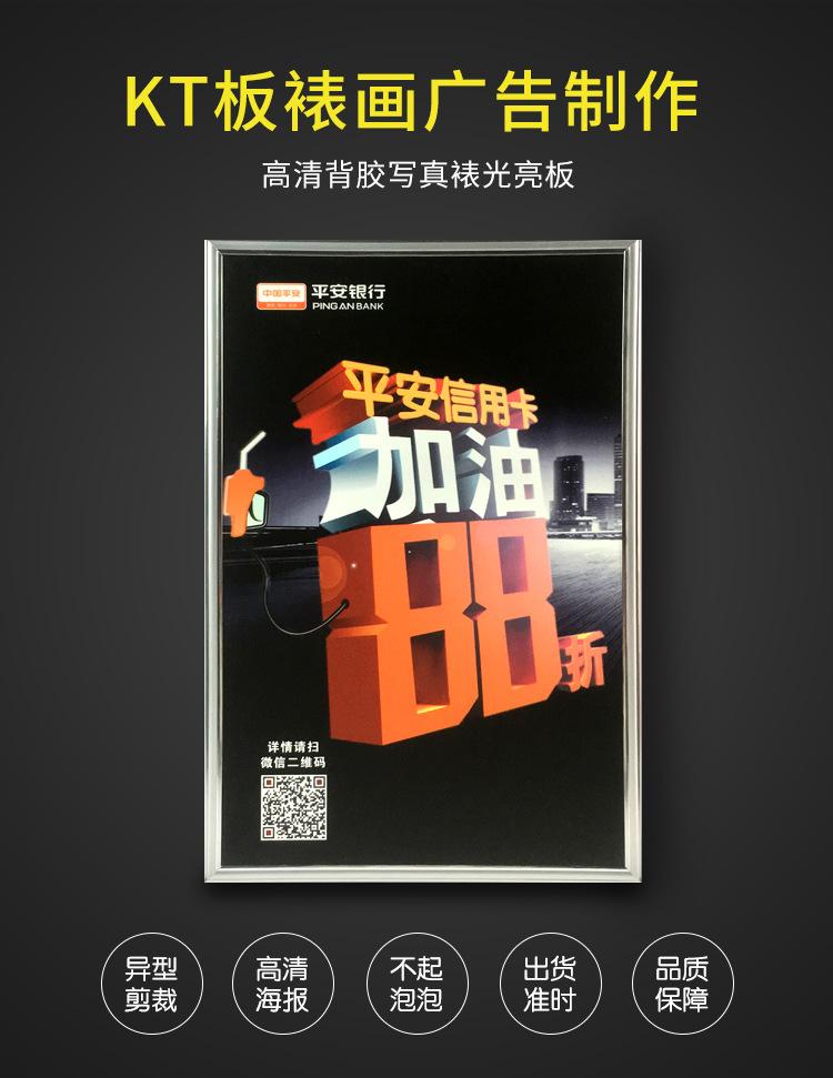 kt板详情页_01.jpg