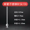 Tubo Individual Longitud Total 87mm Longitud del Tubo 75mm Aguja de Acero Inoxidable para Dispensar Jeringa Desechable Aguja de Punta Plana