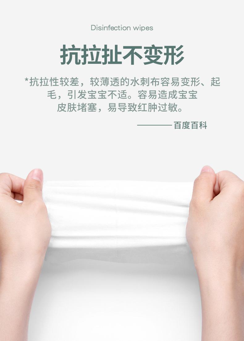 10抽酒精湿巾详情页_11