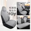 SX adecuado para BYD yuan PLUS funda de cojín de asiento de coche especial cojín de asiento de moda deportivo cojín Four Seasons