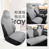 Sx Es Adecuado para Fundas de Asiento Especiales, Cojines para Asiento, Alfombrillas Deportivas Elegantes para Todas las Estaciones para Byd Yuan Plus
