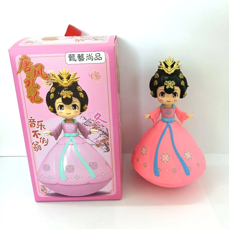 小号冬