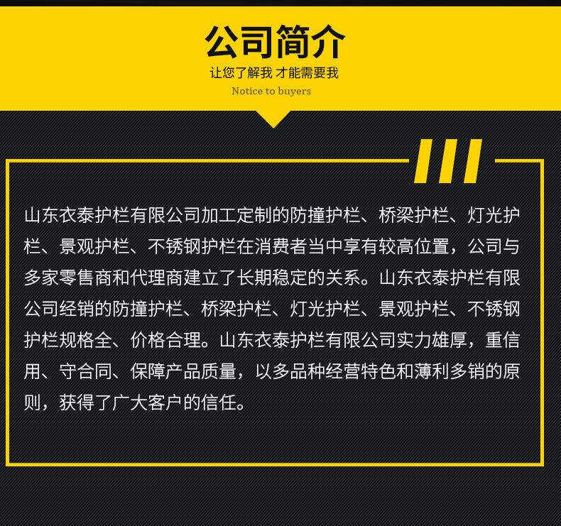 防撞护栏_12.jpg