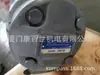 Bomba de aceite medidora Tokio F11-SQP432-38-35-17-86BBB-18