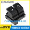 Adecuado para Volkswagen Golf 2011-2013 Interruptor Elevavidrios Interruptor de Ventana Eléctrica 5K3959857
