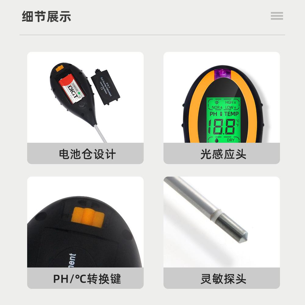 详情页_08.png