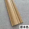 Borde decorativo para pared de fondo de sala de estar, moldura de cintura de 8 cm, borde de borde, tira de borde, imitación de madera maciza, marco de espejo para cuadros, moldura