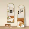 Espejo de Cuerpo Entero para el Hogar, Espejo de Pie, Espejo Simple para Montar en la Pared de Sala de Estar y Dormitorio, Espejo de Tocador de Lujo Ligero, Espejo para Probarse en Dormitorio de Estudiantes