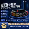 Suministro directo de fábrica de cinturones Tianjiu correa triangular de goma tipo A Tipo B Tipo C Tipo D Tipo E correa triangular de goma industrial
