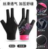 Guantes de Billar, Guantes de Snooker Tenis de Mesa, Transpirables, Secado Rápido, Resistentes al Desgaste, Cómodos, Antideslizantes, Sin Dedos, Ligeros, Guantes de Protección Solar Xinji