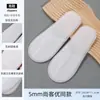 Pantuflas Desechables de Hotel para Uso en Casa, Casas de Huéspedes, Posadas, Habitaciones de Huéspedes, Viajes, Engrosadas, Talla Grande, Antideslizantes, Venta al por Mayor