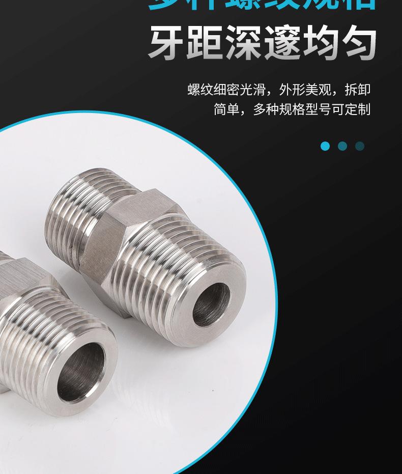 不锈钢对丝--变径对丝_06.png