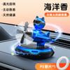 Aeronave de Combate Xiaoyun Carro Solar Perfume Aromaterapia para Carro Remoção de Odores do Carro Fragrância Masculina Fragrância Leve Duradoura