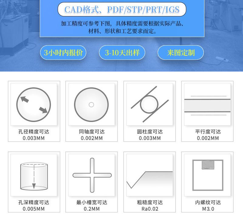 氧化铝陶瓷详情_11.jpg