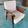 Silla de Ocio Simple para Balcón y Sala de Estar con Respaldo Individual, Silla de Ocio para Recepción y Negociación, Sillón de Cuero Personalizado