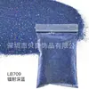 0,2mm Super Fino Glitter para Manicure a Laser Pó de Glitter Dourado Decoração DIY Slime Pó de Glitter Colorido Lantejoulas