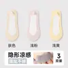 Calcetines Invisibles Bajos de Malla Transpirable de Verano para Mujer, Absorbentes de Sudor, Suela de Algodón, Antideslizantes y que No se Caen, para Zapatos Únicos