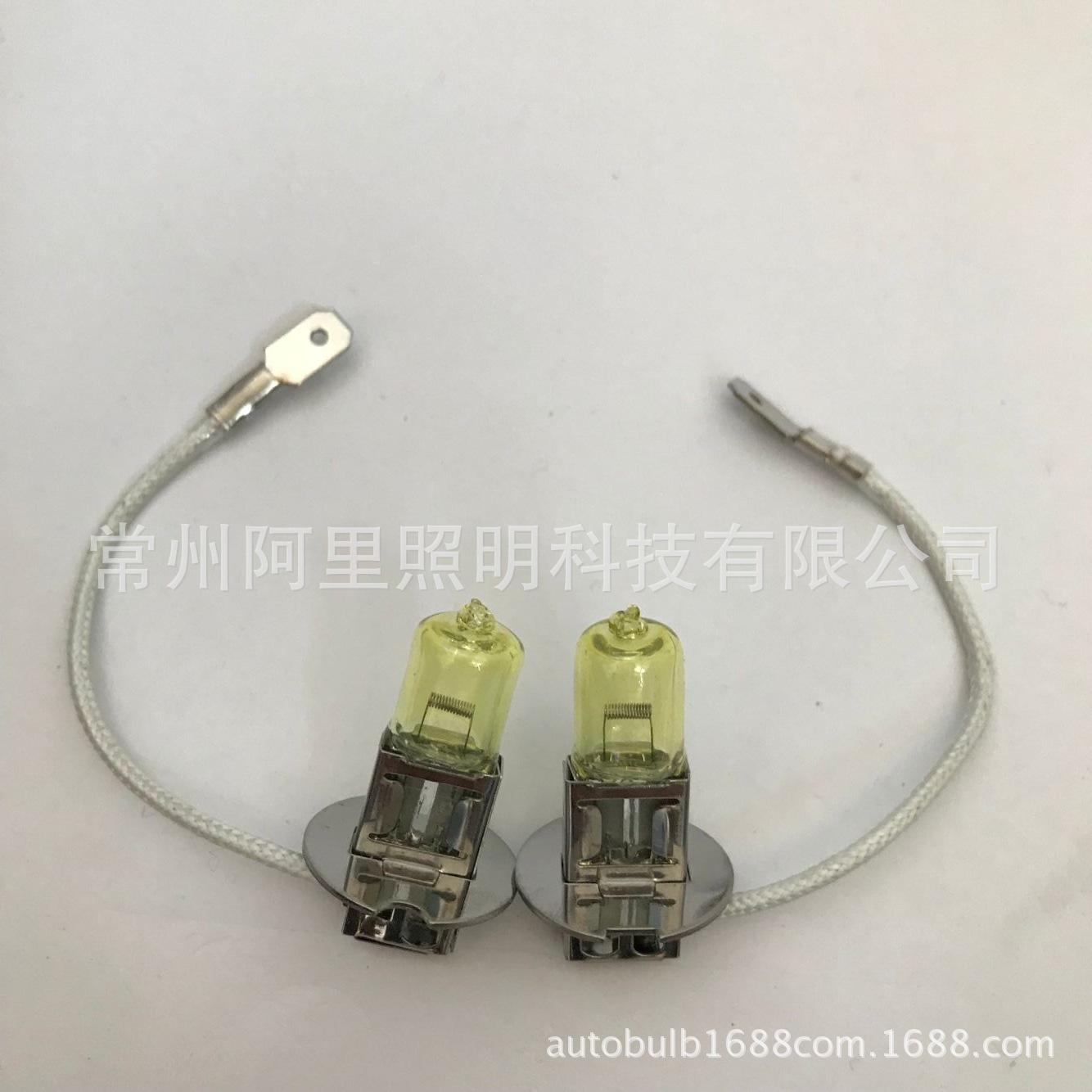 H3 黄金光 5