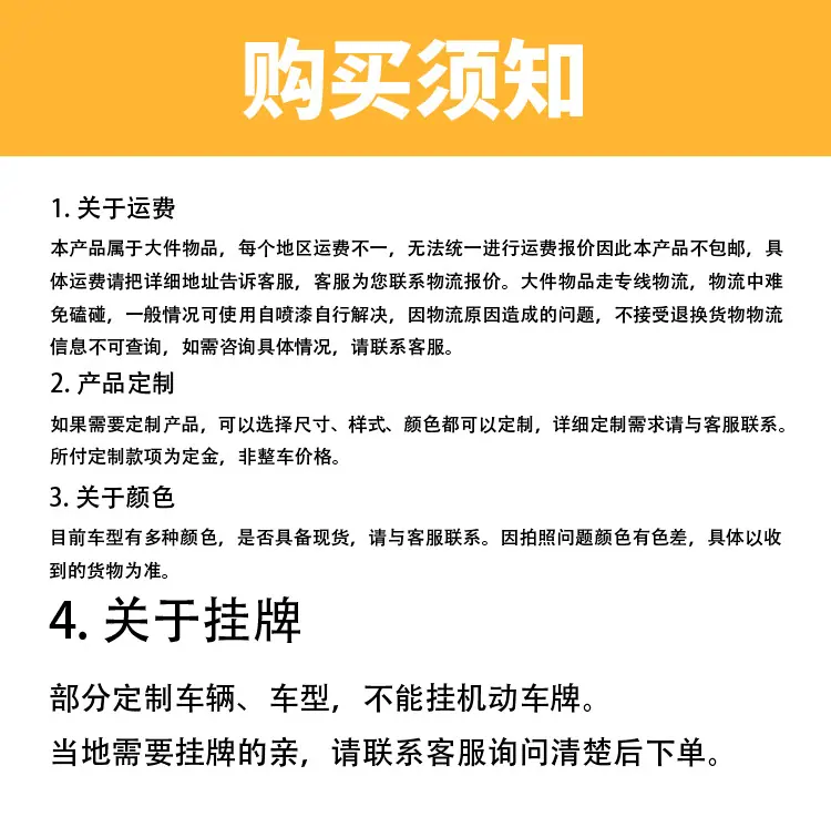 详情页_09