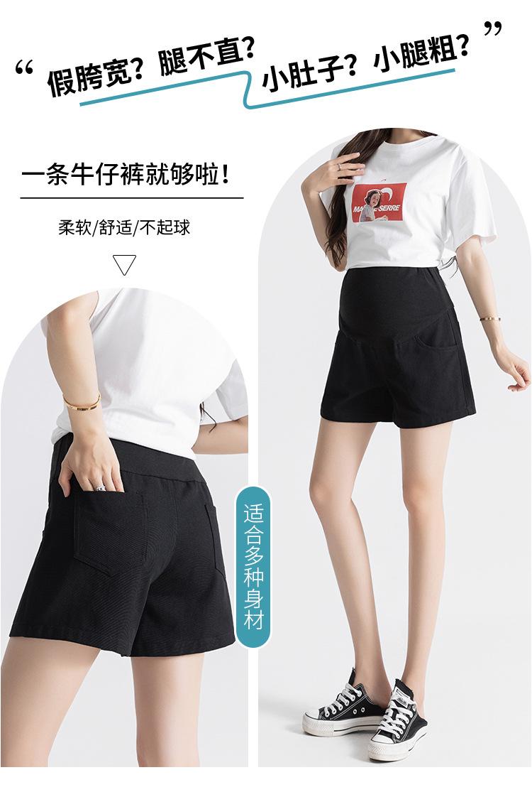 孕妇牛仔短裤夏季薄款时尚宽松休闲阔腿托腹裤孕妇裤