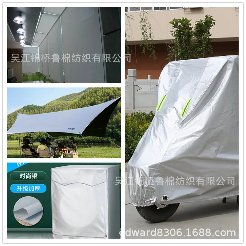 黑丝牛津布涂银组合2.jpg
