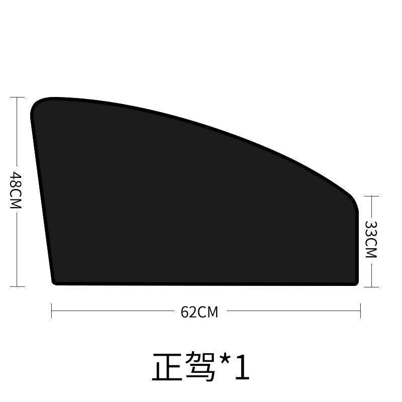防晒板1