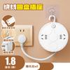 Regleta enchufable de diseño elegante con enrollacables, para escritorio de oficina, enchufable, con panel de cableado, almacenamiento multifunción con lámpara de carga USB