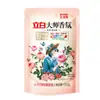 Detergente para Ropa Liby Master Fragrance Perfume 100g Paquete de 3 Bolsas Pequeñas Tamaño Viaje Fragancia de Larga Duración Protección de Color Suave Hogar