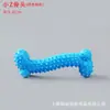 Bola de brinquedo para cães vara de moagem TPR limpeza de dentes Teddy cachorro pequeno filhote de cachorro mordida osso vara atacado
