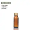 Frasco de Espinheiro Marítimo Medicinal à Prova de Luz de 100ml Frasco para Xarope Frasco Tubo Selado Frasco Marrom para Líquido Oral Frasco Marrom para Enzimas