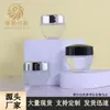 Pote de creme de 25g em estoque, pote cônico para creme facial, pote para creme para os olhos, pote para máscara noturna, pote de vidro com dispensador para creme hidratante