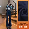 Jeans de Tiro Alto Micro Acampanados para Mujer 2024 Nuevos de Otoño e Invierno Ajustados Adelgazantes Pequeñas Explosiones Pantalones de Mopa Forma de Herradura