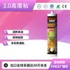 3.0 Adhesivo de Alta Magia Transparente Retardante de Llama Resistente a Altas Temperaturas Sellador 500 C Pegamento para Vidrio de Grado Alimenticio Adhesivo Fuerte