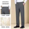 Pantalones Casuales Gruesos para Otoño e Invierno para Hombres 2026 Nuevos Pantalones de Negocios Rectos Sueltos de Otoño para Hombres de Mediana Edad Pantalones Elásticos