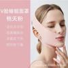 Nuevo Vendaje Moldeador Facial Transfronterizo Artefacto V-Face Mascarilla Moldeadora Facial para Reafirmar y Levantar la Flacidez del Doble Mentón y los Surcos Nasolabiales