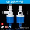Válvula auto-stop completa de água controlador de nível de água válvula de flutuação interruptor de parada válvula de parada torre de água automática torre de água válvula de controle de alimentação de água automática
